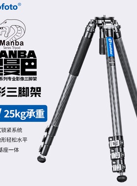 LEOFOTO徕图黑曼巴LVM-324C单反相机专业摄像影像液压云台便携碳纤维三脚架