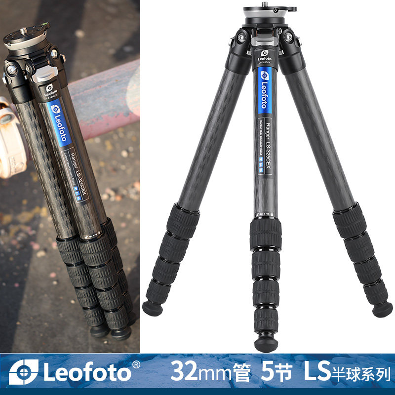 徕图Leofoto LS-325CEX 快速水平半球调节一体式10层单反相机摄影摄像碳纤维三脚架,3C数码配件,脚架,淘宝优惠券,粉丝福利购,淘宝优惠卷