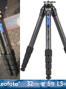 徕图Leofoto LS-325CEX 快速水平半球调节一体式10层单反相机摄影摄像碳纤维三脚架
