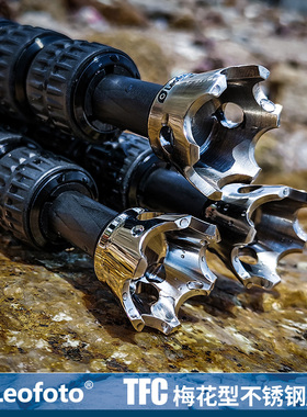 徕图Leofoto TFC/TFCS 1/4/TFCS3/8专业三脚架不锈钢梅花脚钉脚爪