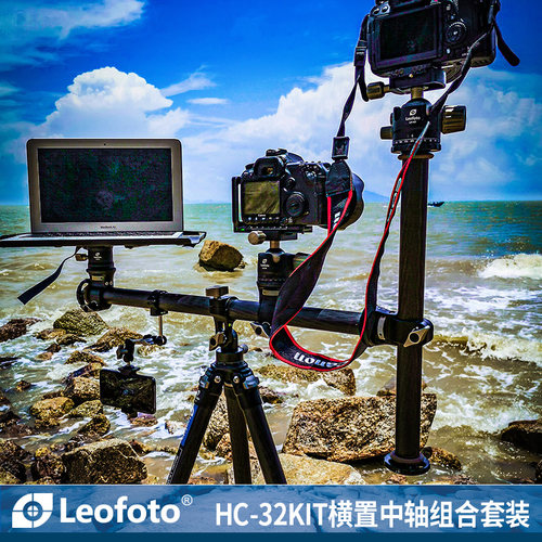 leofoto/徕图多机位横置中轴拍摄