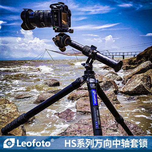 徕图系列脚架可纵横万向中轴套锁