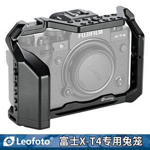 徕图Leofoto 富士XT4相机专用兔笼套件微单Vlog视频相机配件