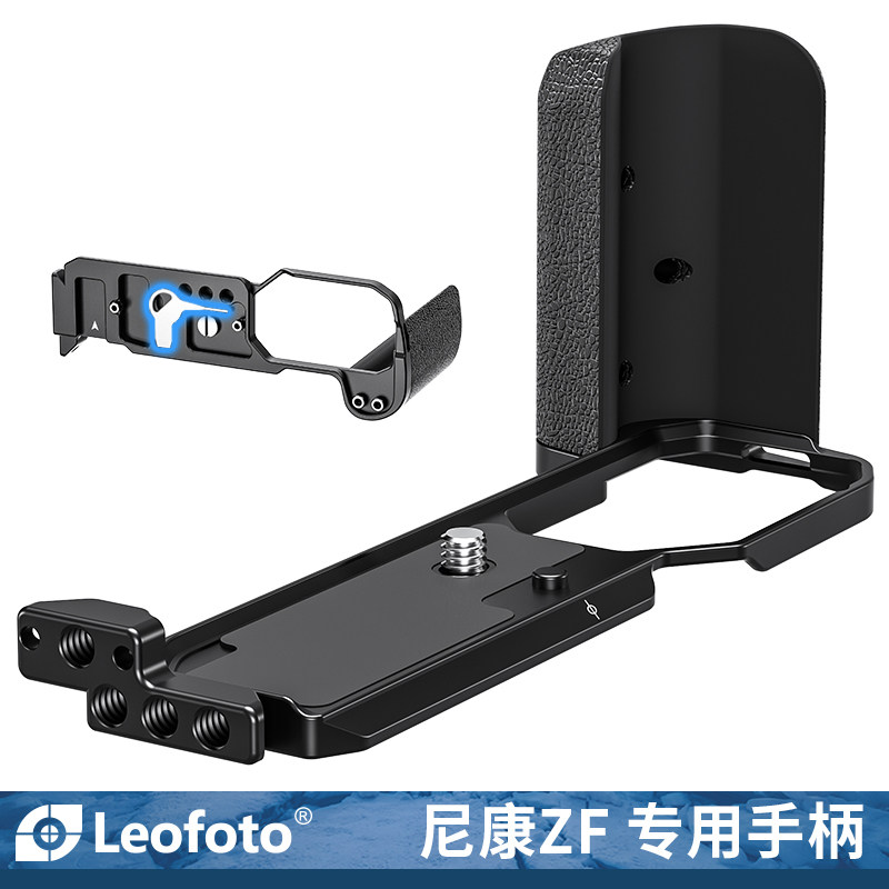 尼康NikonZf专用竖拍手柄