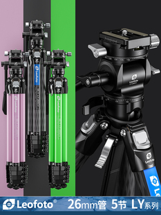 leofoto 氢气TWO幻彩系列便携碳纤维单反相机摄影摄像板扣锁 徕图