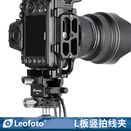 锻造线位松紧单反专用线