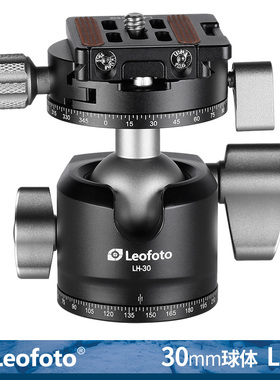 徕图Leofoto LH-30R 搭配RH-1L全景夹座双全景30mm球体球形云台