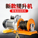 吊机提升机家用单相电动吊车220V小型电机快速离合器升降卷扬机