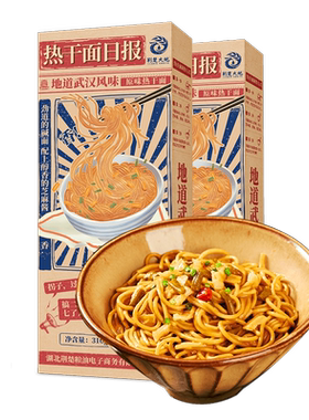 荆楚大地武汉热干面原味速食碱水面拌面