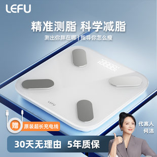 LEFU スマート体脂肪計 家庭用正確なプロフェッショナル測定 心拍数スケール 充電式体脂肪計 ブラック 接続された携帯電話体重計 人体電子スケール
