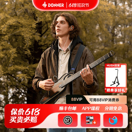 DONNER唐农 HUSH I EVO2轻音民谣吉他便携折叠旅行静音练习初学生