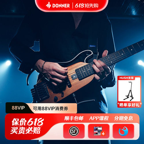 MIYAVI同款唐农无头便携电吉他