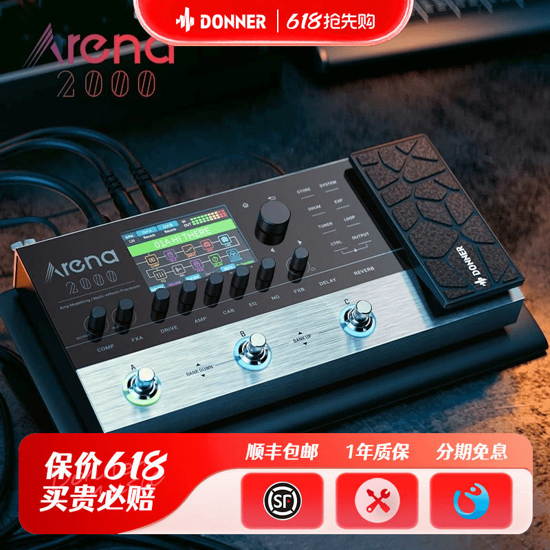 donner唐农电吉他效果器ARENA2000综合失真合成单块鼓机LOOP循环