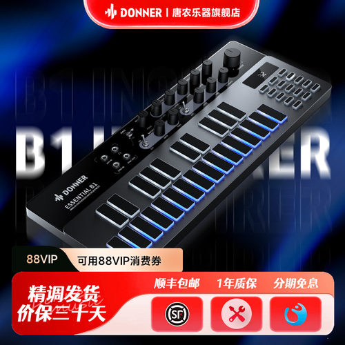5分区8模式