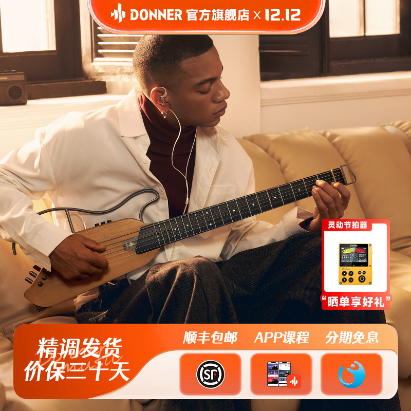 DONNERũҥбЯ ͷľѧ߾ЧHUSHI 1371Ԫ