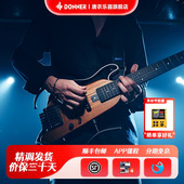 无头电吉他便携可拆式 DONNER唐农电吉他HUSH X专业级摇滚明星同款