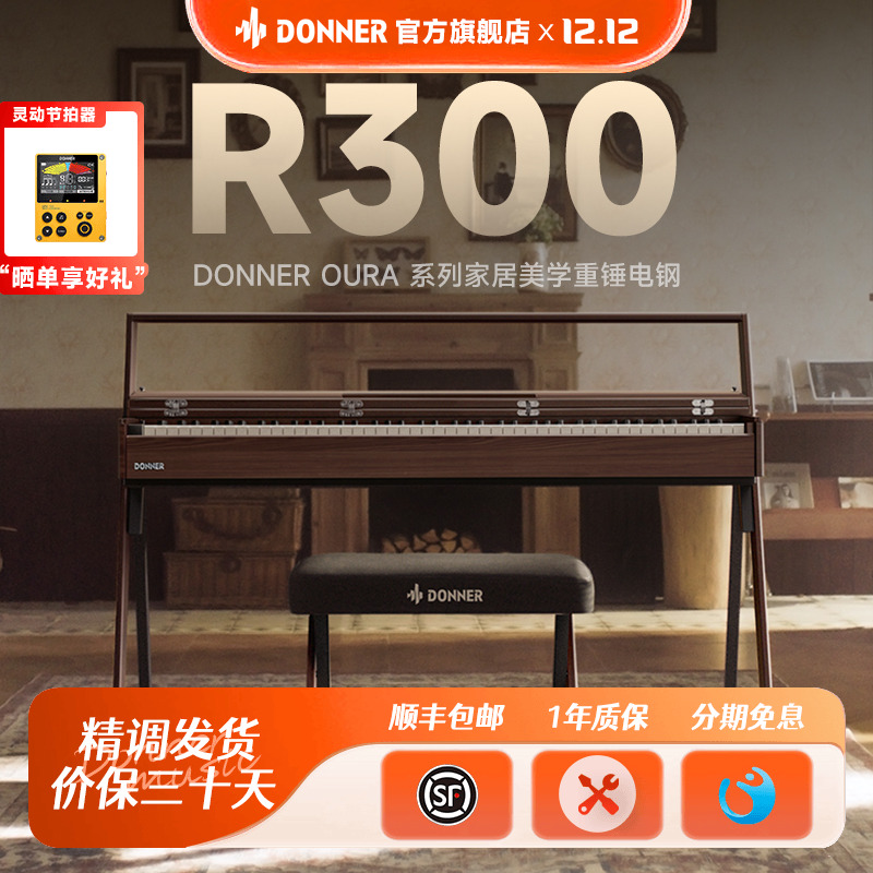 潮流精品，品质保证