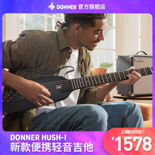 DONNER Tangnon ライトフォークギター旅行ポータブルヘッドレスアコースティックギター初心者ミュートエフェクト HUSHI