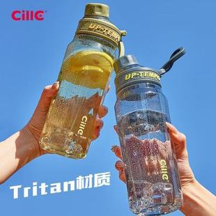 希乐tritan材质运动水杯夏季男女学生耐摔便携大容量带滤网刻度杯