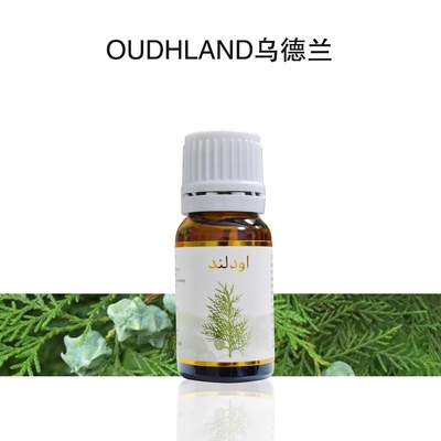 伊朗丝柏精油单方10ml脸部收缩毛孔面部保湿舒缓