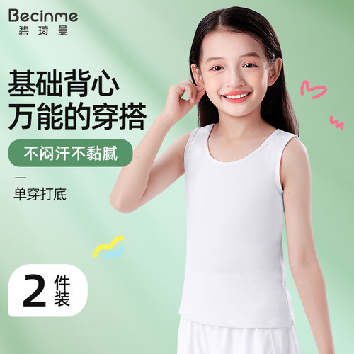 女童背心纯棉无袖打底衫圆领夏季