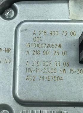 A218 W246 B200 cls级CLS300CLE450 500 550大灯驱动模块电脑