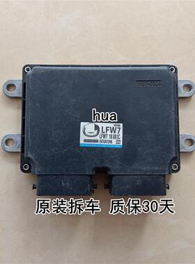 适用于M8发动机电脑板L3V1 18881D/LFW7 18 881D