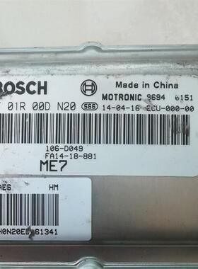 海马汽车发动机电脑板行车ECU控制器模块 F01R00DN20 FA14-18-881