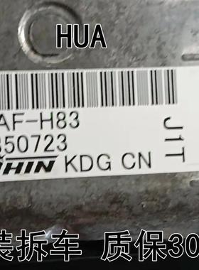 16款思域1.5T 37820-5AF-H83-H85发动机电脑板