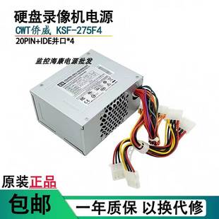 全新台达DSP-250AB-101B 多盘位录像机电源SFXA4251A FSP300-60GN
