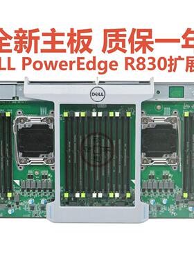 全新DELL戴尔PowerEdge R830服务器升级34CPU内存扩展板套件WFYP4