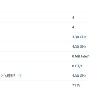 全新正式版intel XEON E-2124,3.3G ,睿频4.3G,4核CPU,非拆机