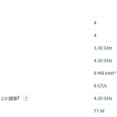 全新正式版intel XEON E-2124,3.3G ,睿频4.3G,4核CPU,非拆机