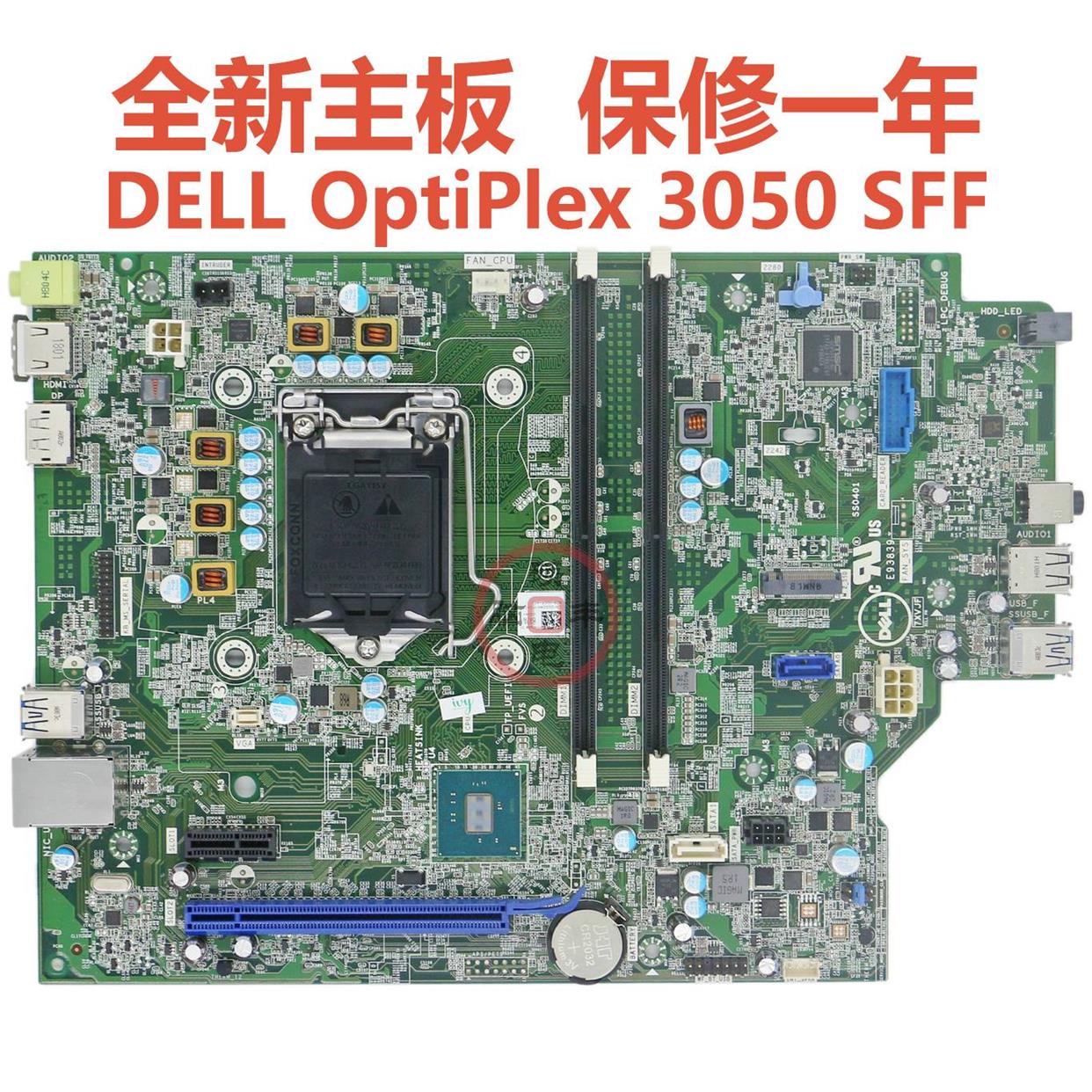 全新DELL戴尔OptiPlex 3050 SFF 3050SFF小型机主板 GG04X SS0401