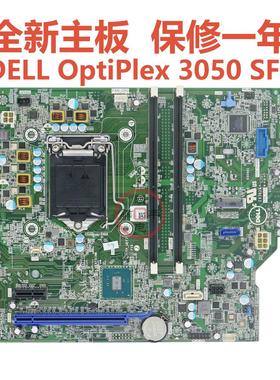 全新DELL戴尔OptiPlex 3050 SFF 3050SFF小型机主板 GG04X SS0401