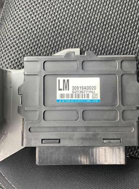 适配斯巴鲁森林人傲虎 DENSO AG 31711AM031 波箱变速箱电脑板