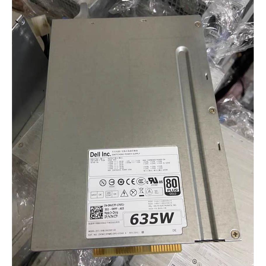 原装 戴尔DELL T3600 T3610 T5600 电源 D F635EF-00 1K45H NVC7F