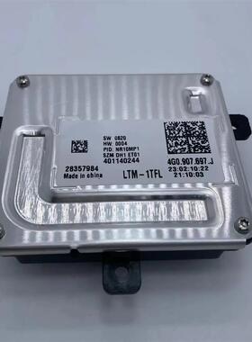 大众途安大灯日行灯转向灯驱动模块电脑原厂拆车4G0907697A