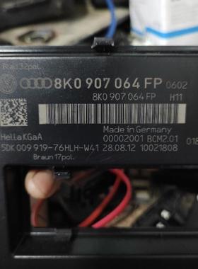 8iK0907064F 车载网络i电脑 8K0 907 064 FFP