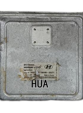 远舰发动机电脑板39102-2G182/5WY4L01C 39102-23515