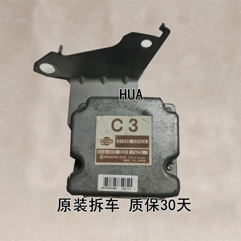 适用于轩逸骐达颐达变速箱波箱电脑板31036 ED500/31036 ED52A