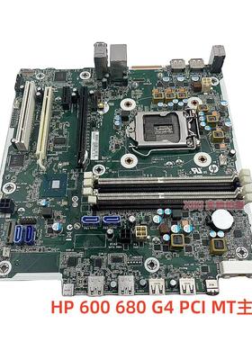 包顺丰惠普HP 600 680 G4 PCI MT主板 L04744-001/601 L02065-001