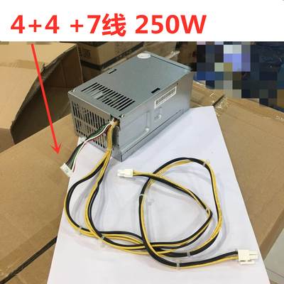 惠普282 288 600 800 Pro G3 G4 G2MT电源D16-250P2A  901761-002