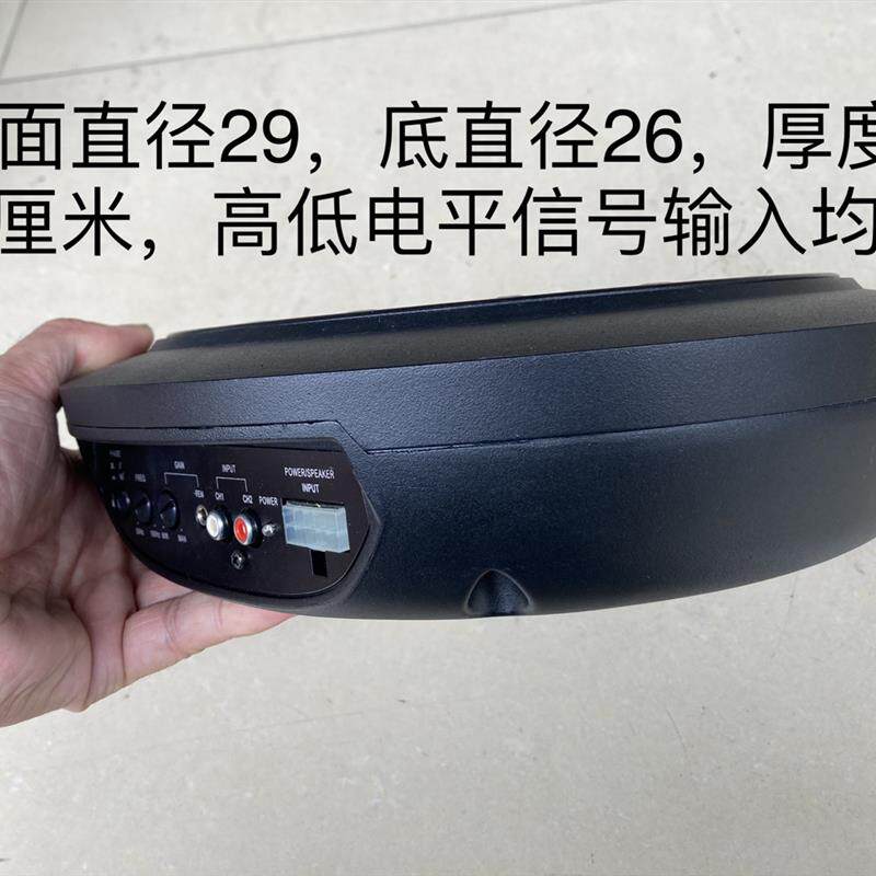 原装进口汽车音响8寸有源低音炮座椅炮备胎炮 超薄低音炮自带功放