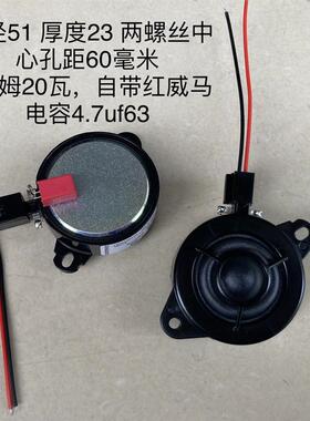 原装进口丹拿2寸丝膜高音头汽车音响适用小鹏 博士柏林拆车1.5寸