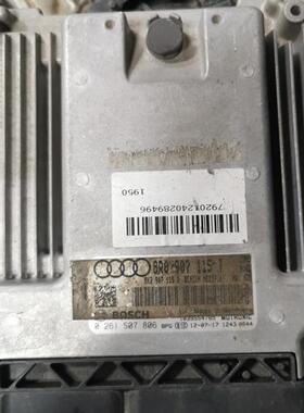 Q5 A5 A4L 2.0T发动机电脑板8R0907115P Q M A C A B T R原装