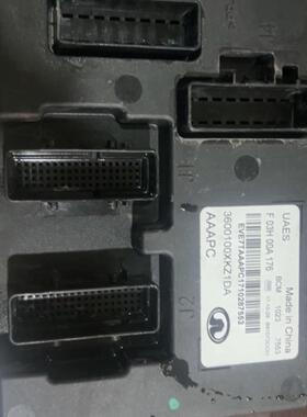 适用哈弗h2h6h7vv7h8h9c50炮皮卡车身电脑控制器线路模块门窗天窗