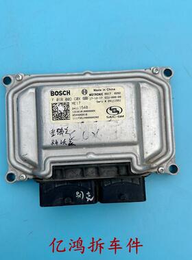 雪佛兰赛欧爱唯欧科沃兹发动机电脑板F01R00DM84DBU8DZ60DKK0DC0X