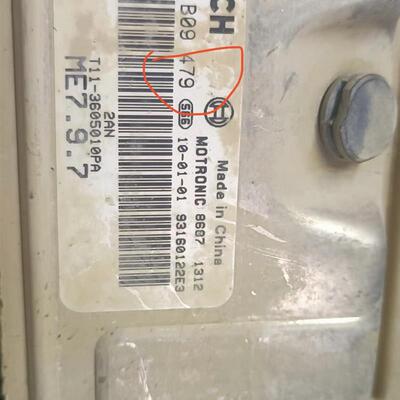 ECU电路板 奇瑞瑞虎3发动机电脑板ECU  0261B09479 T11-3605010PA