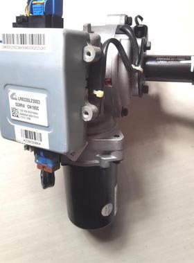 宝骏310 730转向柱电子助力方向机管柱总成电动立柱 LR8330L23003